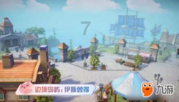 奔跑吧兄弟大冒险3