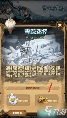 云南特产游戏画面