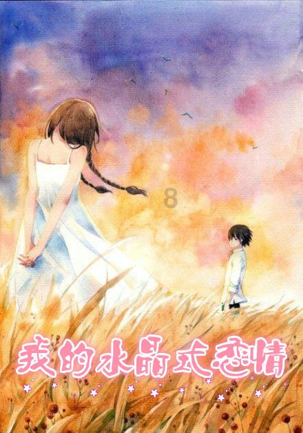 部落陷阱逃脱