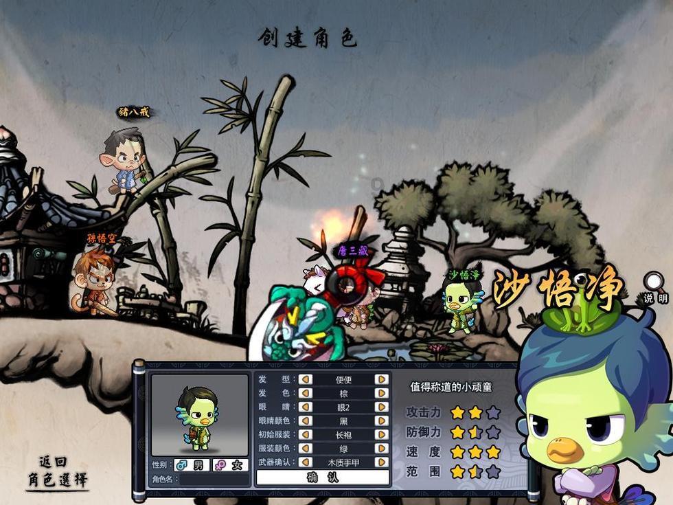 球球大作战下载最新版