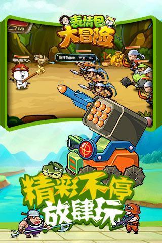 可爱小方块