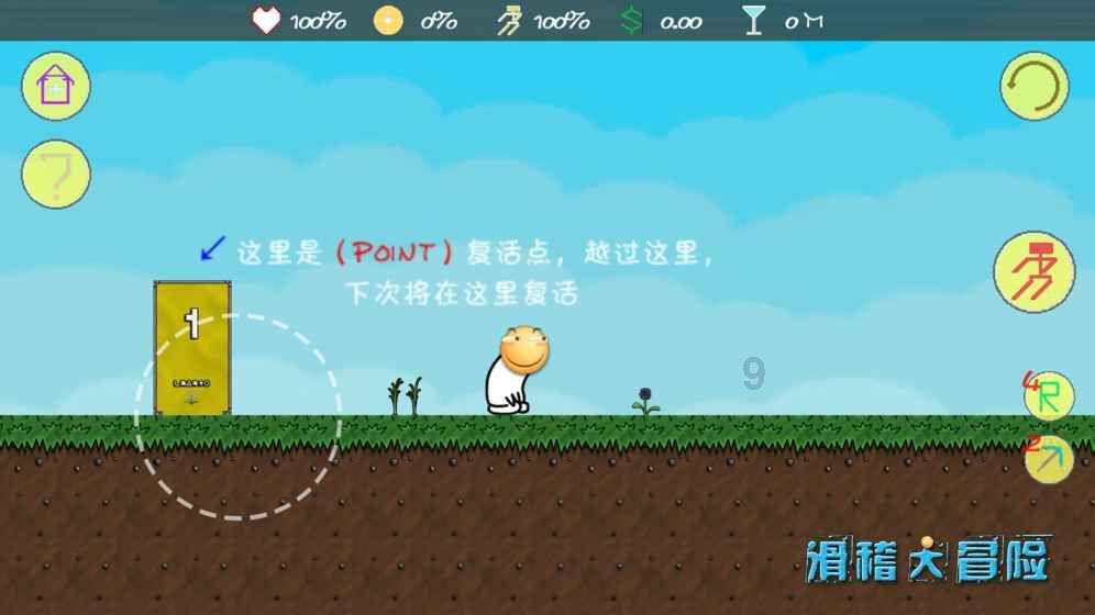 侏罗纪世界进化