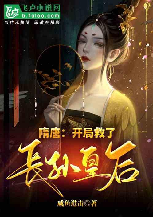 魅力男孩救援