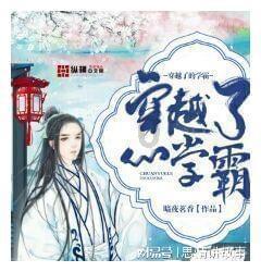 救援贪玩的大象