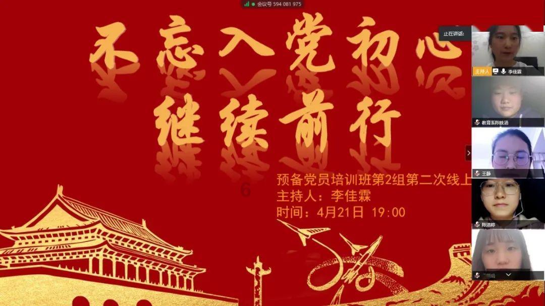 千机平衡