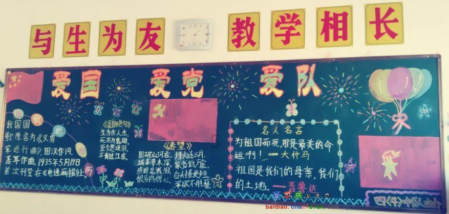 切除半月板后，运动员会受到哪些影响？游戏画面