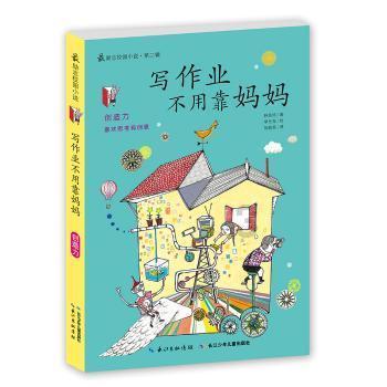 蝴蝶领结